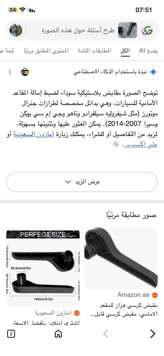سعر 10 الف


**إذا كنت صاحب هذا الإعلان وتريد حذفه لأي سبب، رجاءا أرسل رسالة إلى الدعم الفني**