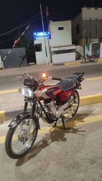 نامه شلامجه • جديدة • اوراق