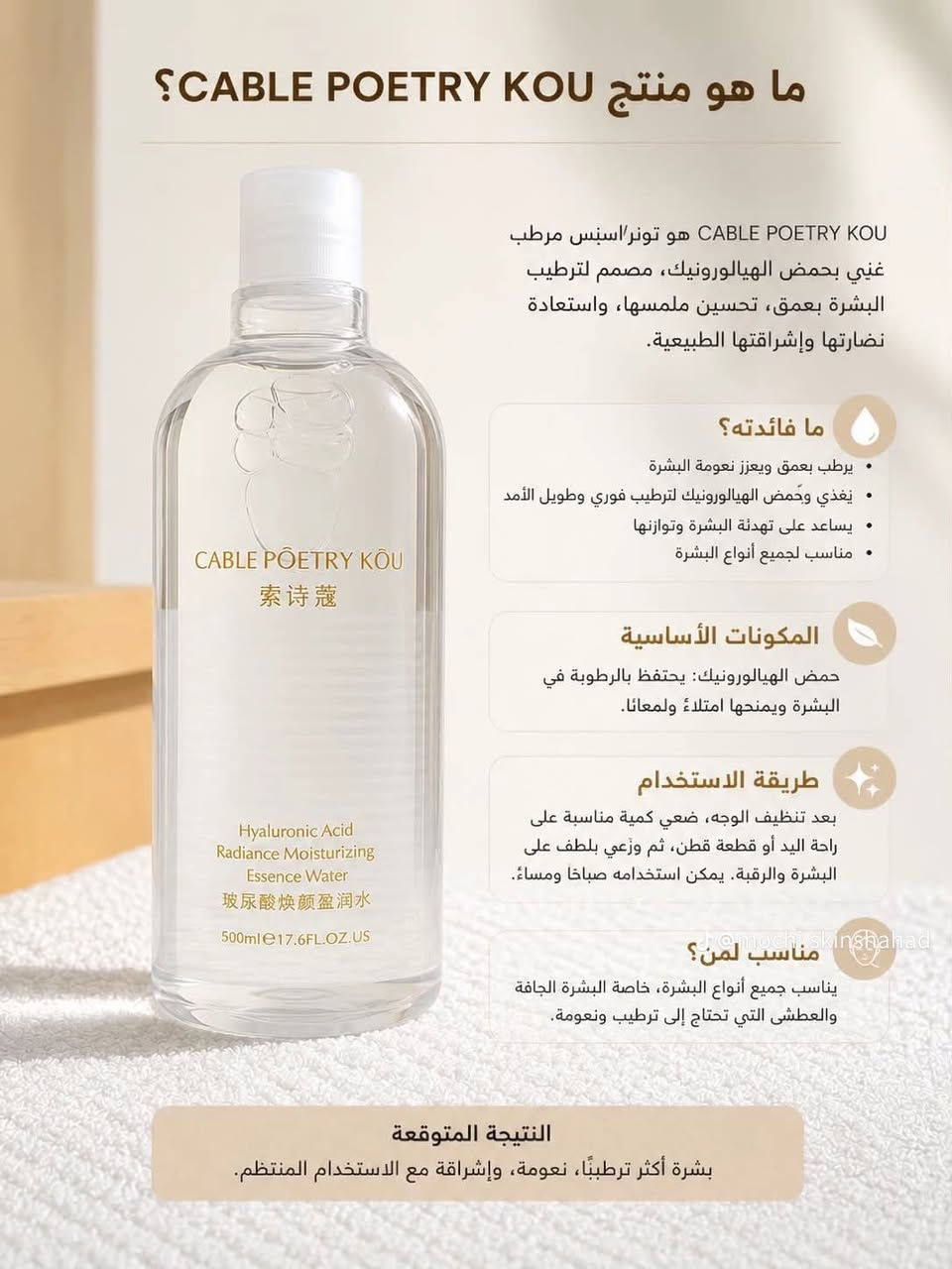 لتريدهم تدخل خاص


**إذا كنت صاحب هذا الإعلان وتريد حذفه لأي سبب، رجاءا أرسل رسالة إلى الدعم الفني**