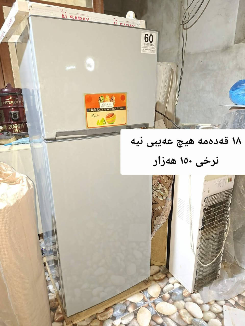 کەلار ***********
