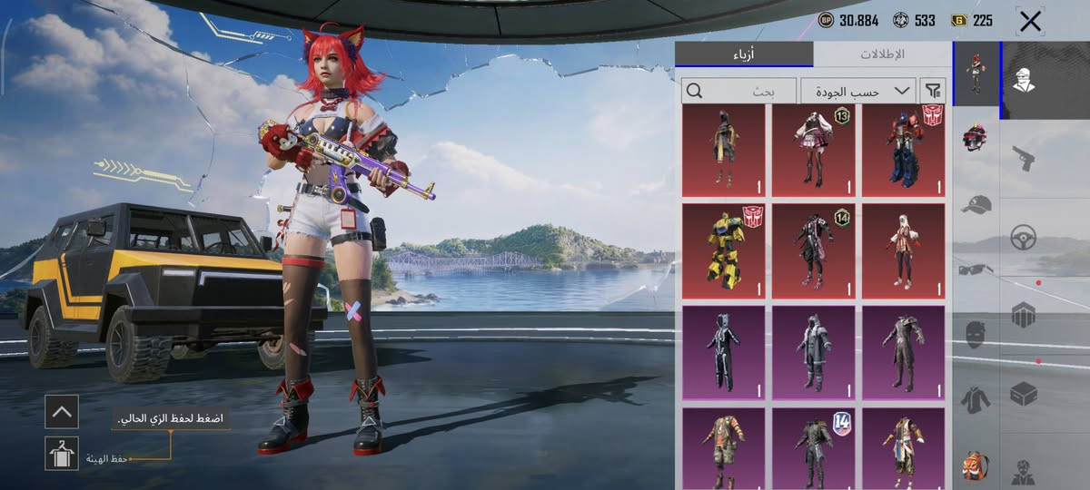 السلام عليكم حساب ببجي للمراوس التفاصيل 👇
بي 9 اسلحه تطور
بي 26 مثك
مستوى 64
مشحون بي 6 مرات
وموجود للبيع سعره 60 الف               
                                                   ID/51426427468
موجود خاص   ♕♕♕♕       موجود لوبي


**إذا كنت صاحب هذا الإعلان وتريد حذفه لأي سبب، رجاءا أرسل رسالة إلى الدعم الفني**