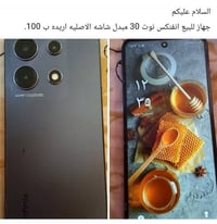انفنكس نوت 30 • للبيع