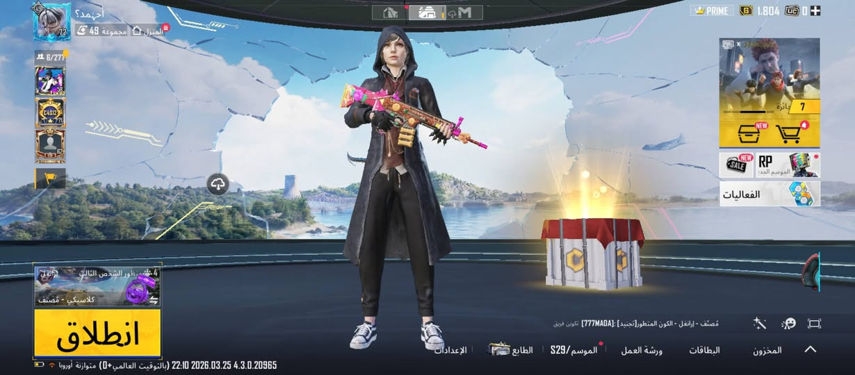 السلام عليكم عندي حساب ببجي موبايل للبيع مكان الموصل السعر 60


**إذا كنت صاحب هذا الإعلان وتريد حذفه لأي سبب، رجاءا أرسل رسالة إلى الدعم الفني**