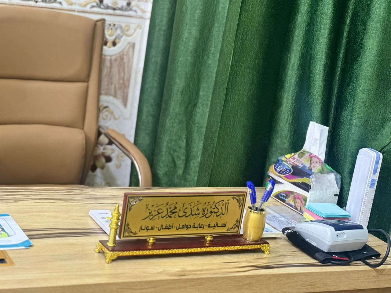 الدكتورة شذى محمد عزيز نسائيه رعاية حوامل اطفال سونار


**إذا كنت صاحب هذا الإعلان وتريد حذفه لأي سبب، رجاءا أرسل رسالة إلى الدعم الفني**