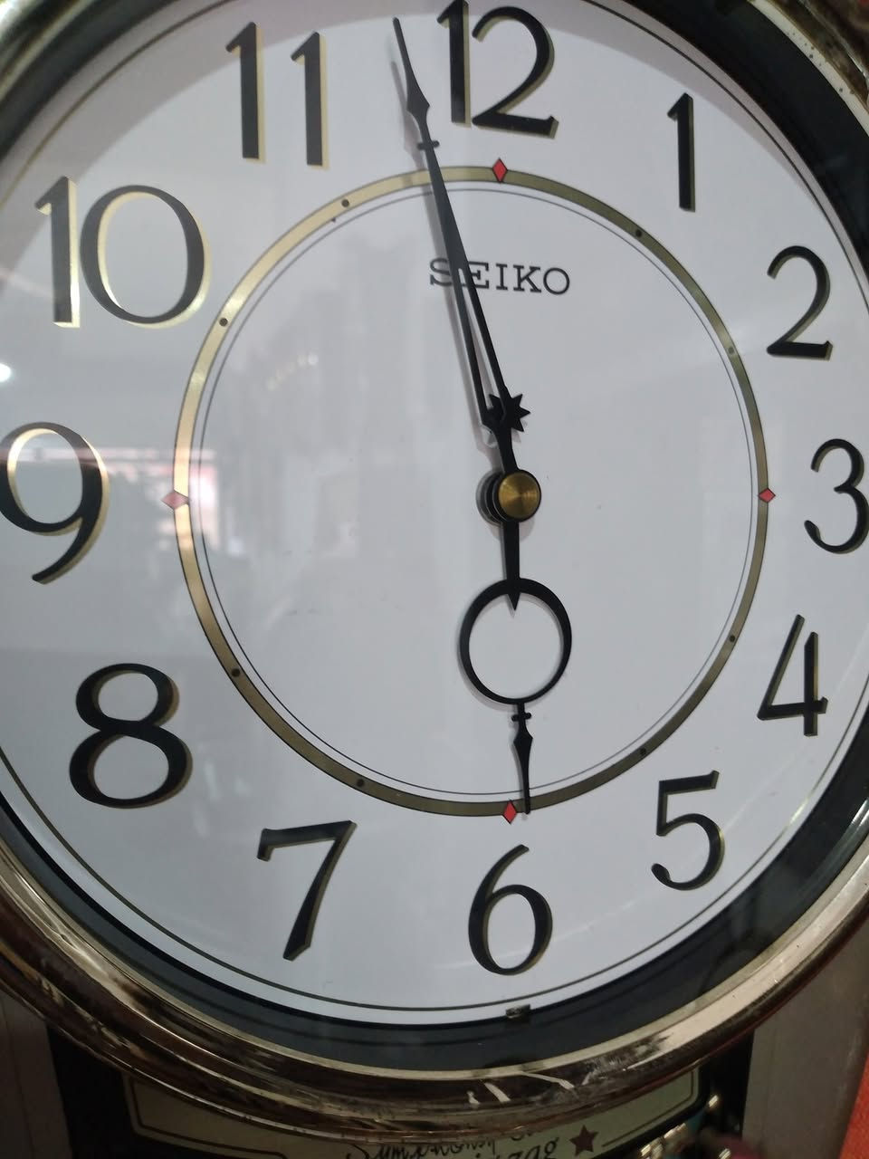 ساعة موسيقى ماركة سايكو الصناعه ياباني
***********   مكان الموصل  
 يوجد توصيل
