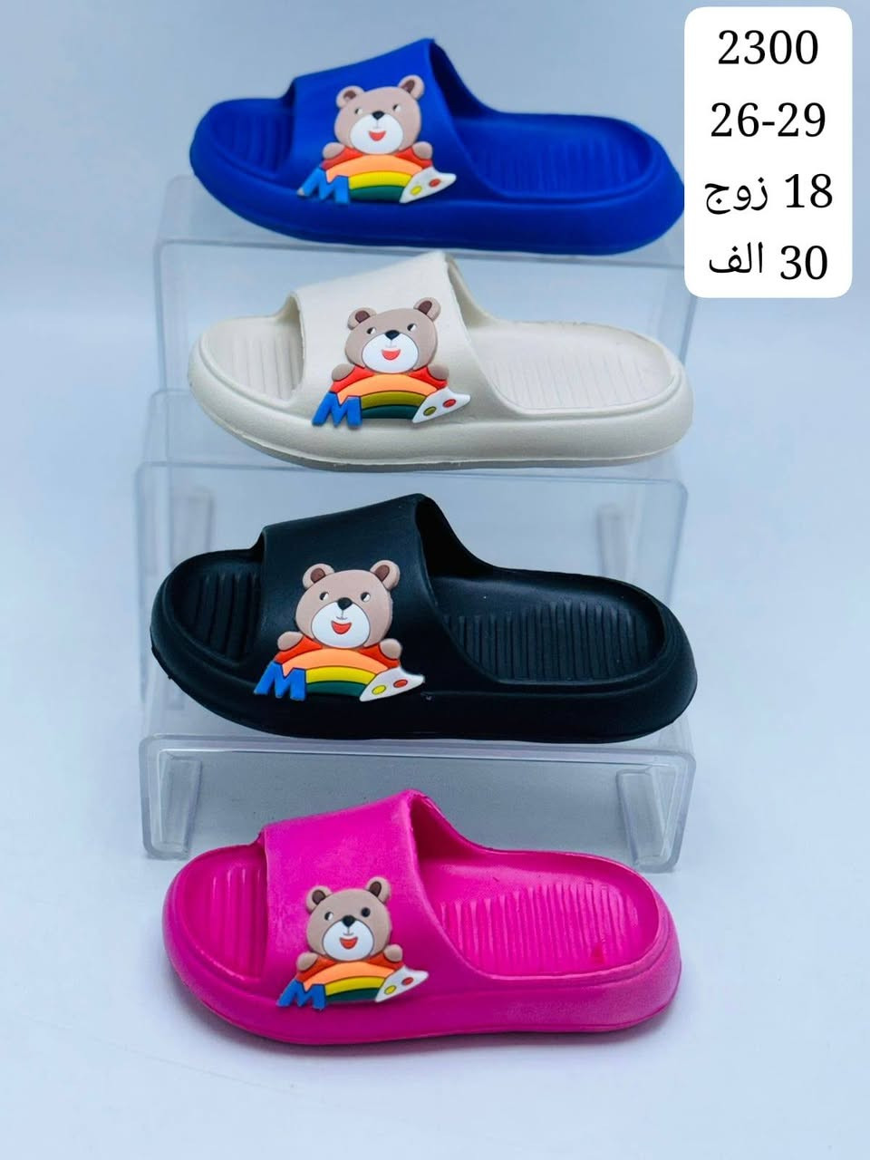 ســــــــــافت بـنـــاتي + طــــــفـــــــله 
الاسعـــــار داخــــــــل الصـــــــــور 🔥
رابط قــــــناة التــــــليگرام 
https://t.me/samaalyeser97
للحجـــــز والاستفسار مراسلة الواتس اب
0787 143 8468
