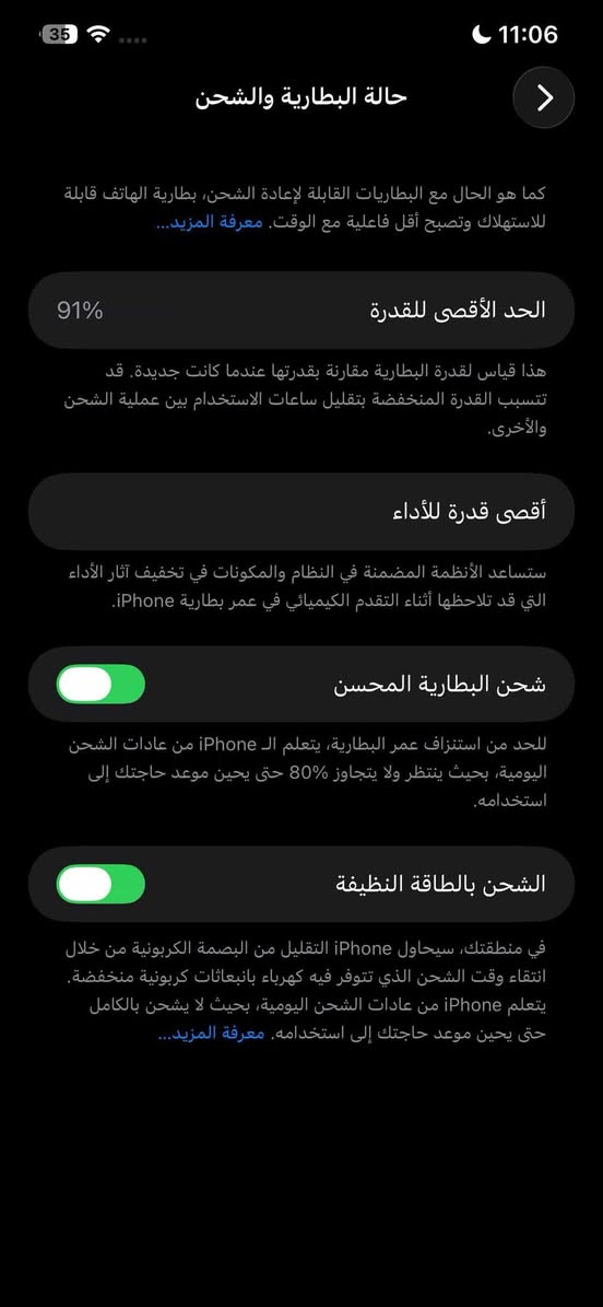 ايفون 12 برو ماكس جهاز ما مفتوح ولا مبدل اي قطعة ذاكرة 512 بطارية 91 جهاز مكفول من كلشي السعر 450 وبي مجال قليل


**إذا كنت صاحب هذا الإعلان وتريد حذفه لأي سبب، رجاءا أرسل رسالة إلى الدعم الفني**