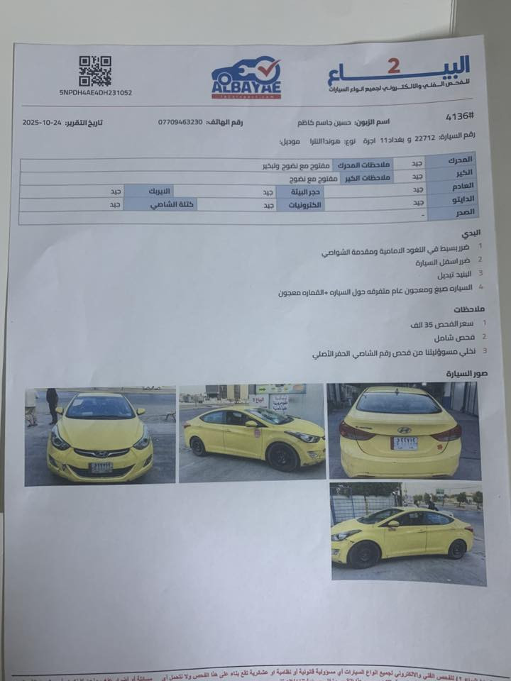 سعر ١٠٢  منضومه غاز
٢٠١٣ مكان بغداد البياع تحويل ثاني يوم للستفسار 

***********
