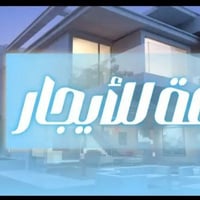 🏠 للايجار – شقة حديثة في حي الخضراء  📐 المساحة: 70 متر 🏢 الطابق الثالث...