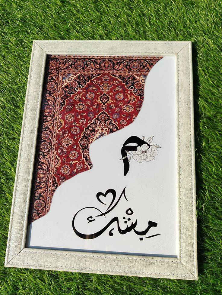 طباعه صور ومجلات وتوزيعات حسب الطلب توصيل موجود جميع محافضات العراق رقم الحجز والاستفسار***********
