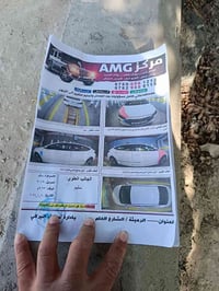 النترا • ٢٠١٩ • السماوه