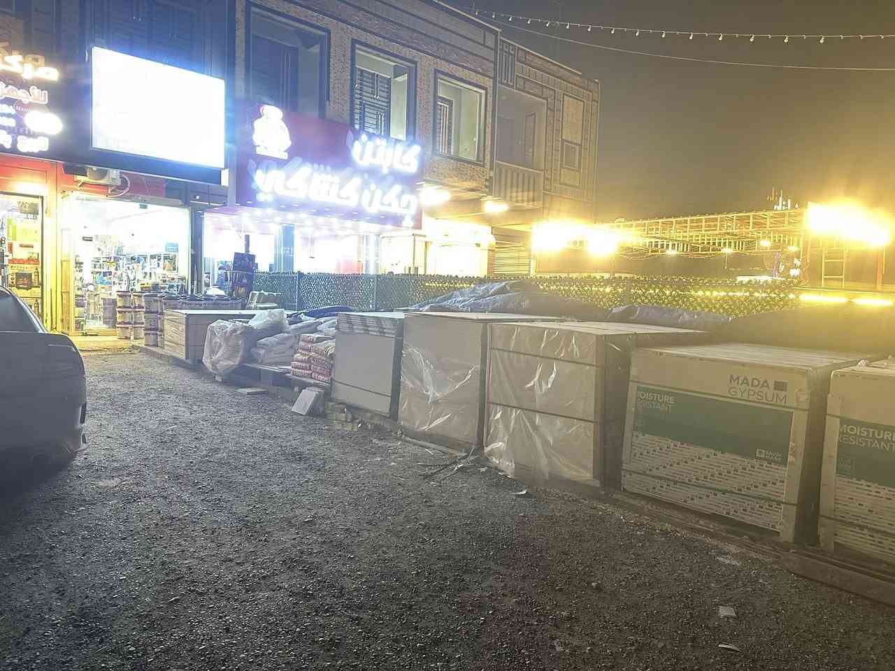 وجبه جديده من ناشونال الاردنيه والمرجان العراقي والمادو الأردني وBYالعراقي وأصباغ اردنيه أخرى باانسب الأسعار وجبس بورد.  السعودى المدى وجبس بورد الإيرانيKPLC وجبس بورد البوردكس والحديد الثقيل والوسط وستن باانواعه .الغيث للأصباغ والديكورات
عنوان المكتب أبي غريب حي الزيتون قرب أصباغ جوتن للاستفسار اكثر ***********
