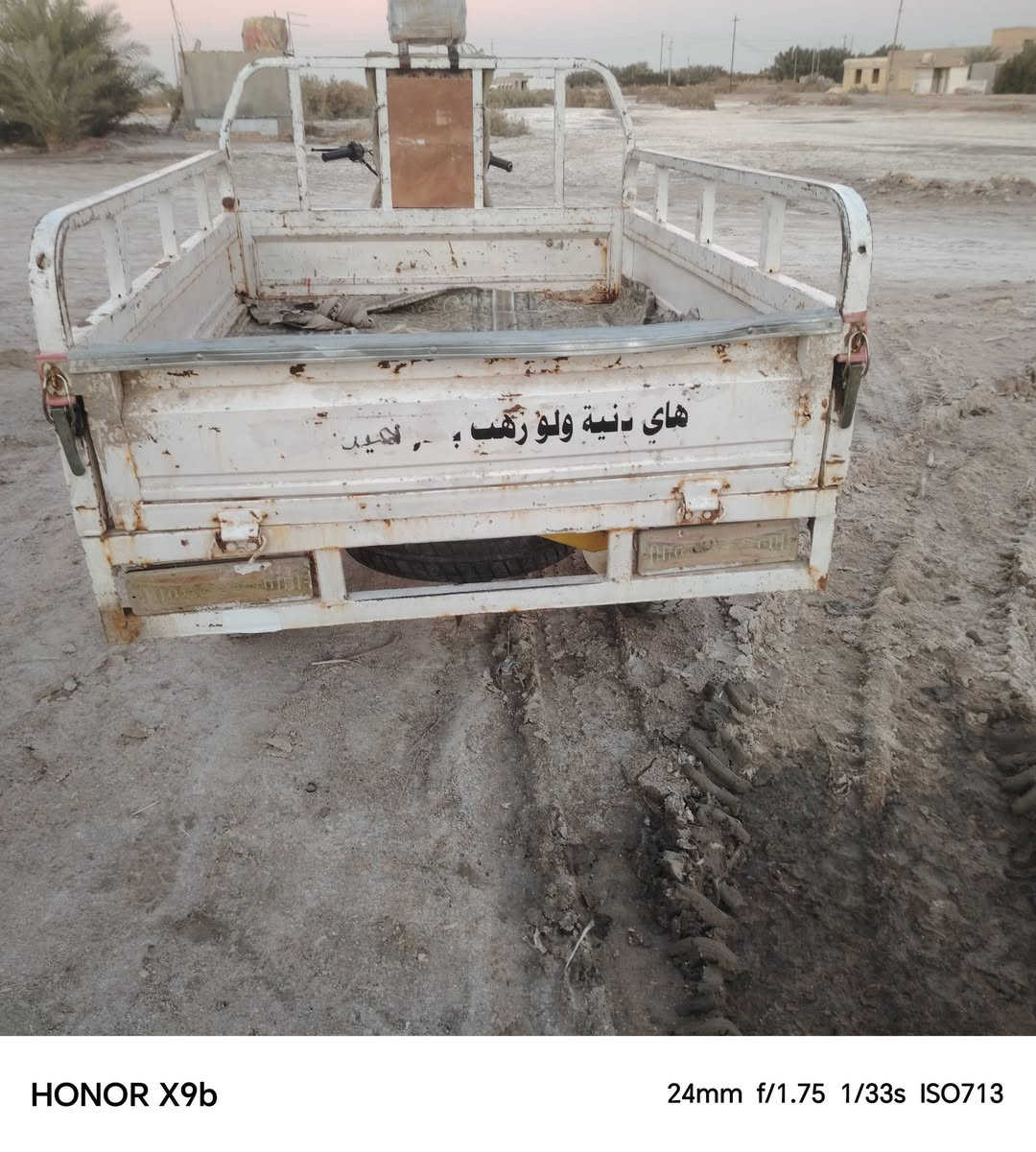 ستوته للبيع موديل ١٤ أوراق اصولية كهربائيات شغاله تخم تاير جدد السعر مليون وبيها مجال قليل. المكان السماوه. السوير.. للاتصال ***********
