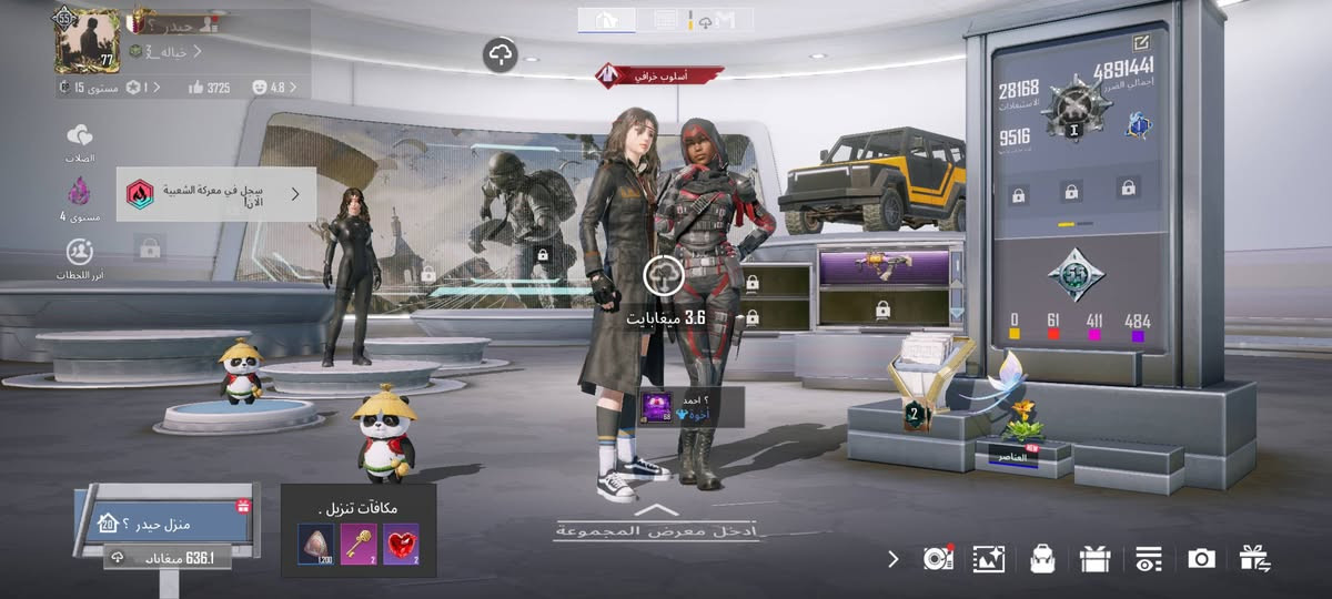 حسابات للبيع
اذا مو وجه لو وجه لا تراسل 
كربلاء 
باقي تفاصيل خاص


**إذا كنت صاحب هذا الإعلان وتريد حذفه لأي سبب، رجاءا أرسل رسالة إلى الدعم الفني**