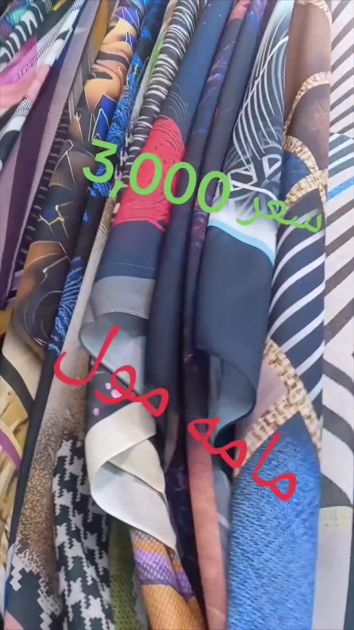 مامه مول Mama Mall
سعر  3,000
توصيل جميع محافظت 
گياندنمام هيه بو به رده رگا 
عينوان كركوك سرجنار قرب جسر على عسكري 
ناونيشان كركوك سرجنار نيزگ پردي علي عسكري 
*********** واتساب 
***********
