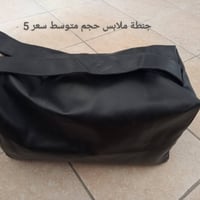 امزون • جديد • توصيل بسمايا