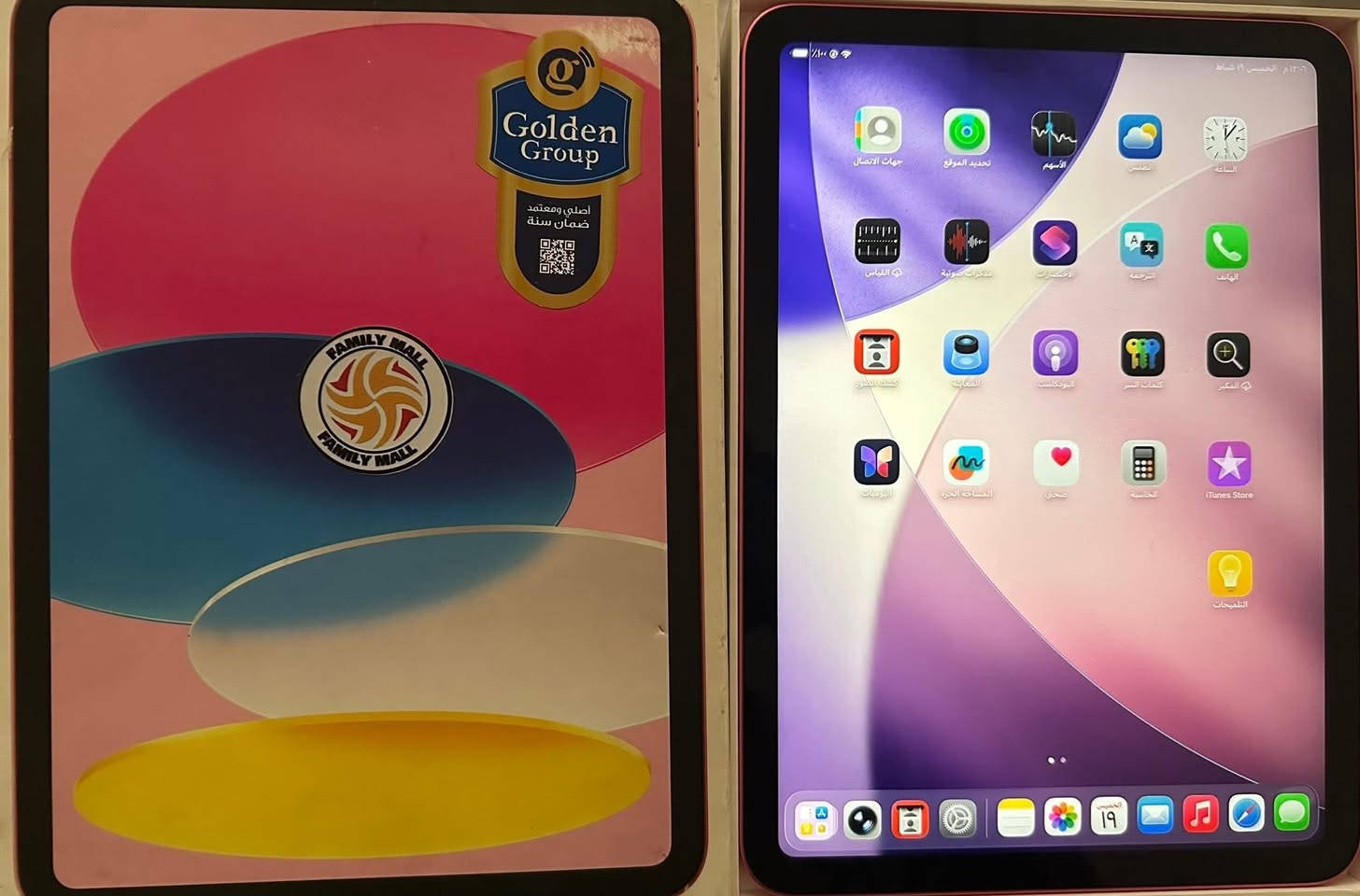 فحص الحاسبة موضح بالصور
ايباد 10 نضيف جداً بطارية 90‎%‎ لون وردي
السعر ٣٢٥ العنوان حله ويوجد توصيل لكل العراق ٥ الاف
***********
