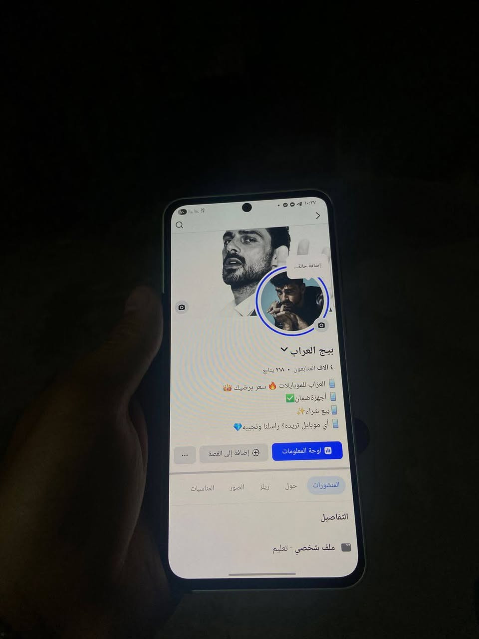 Galaxy A36 5G
 معدل تحديث 120Hz
 معالج Snapdragon 6 Gen 3
 ذاكرة 256
 رام 16
 بطارية 5000mAh
 شحن سريع 45W
مكفول نضافة100%
 السعر 350


**إذا كنت صاحب هذا الإعلان وتريد حذفه لأي سبب، رجاءا أرسل رسالة إلى الدعم الفني**