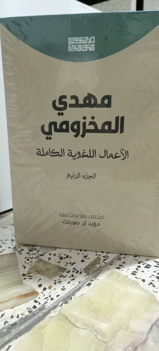 ٤ اجزاء
السعر ٨٠ الف
يوجد توصيل داخل بغداد والمحافظات


**إذا كنت صاحب هذا الإعلان وتريد حذفه لأي سبب، رجاءا أرسل رسالة إلى الدعم الفني**