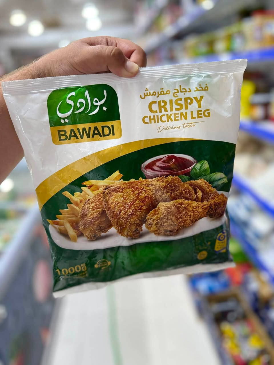 زبائن سڤين ماركت الكرام
توفرت مقرمشات البوادي 
العنوان:سبعة نيسان مقابيل fetness Center
رقم التوصيل ***********
اوقات الدوام من ٨ صباحاً الى ١٢ منتصف الليل
