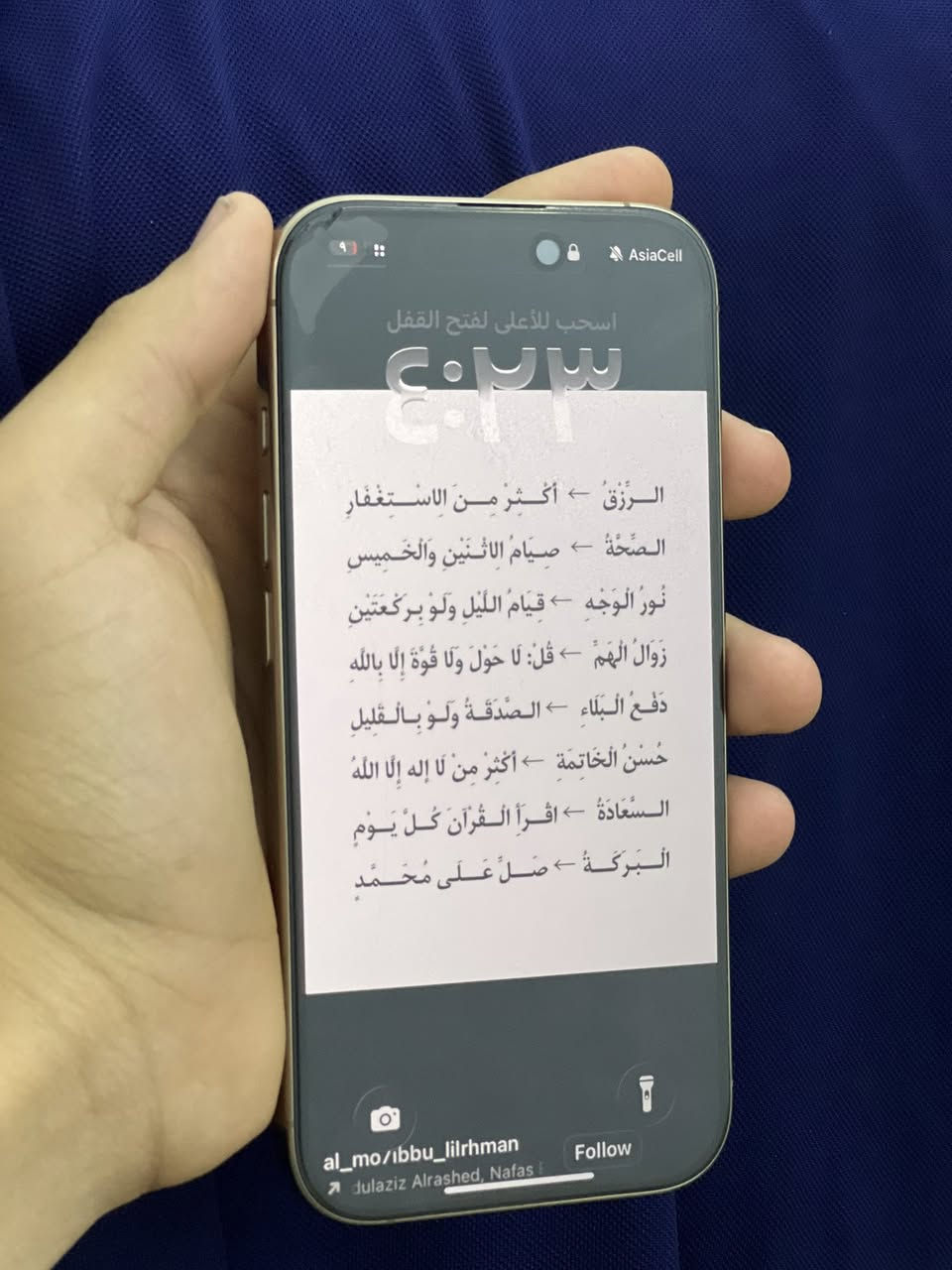 السلام عليكم آيفون 16 برو فقط للبيع ماستر ذاكره 256 كامل ملحقات 92 جهاز ماستر وتر. سعر اتصل وتدلل ***********
