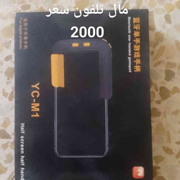 غراض امزون ارخص الاسعار الرقم ***********
