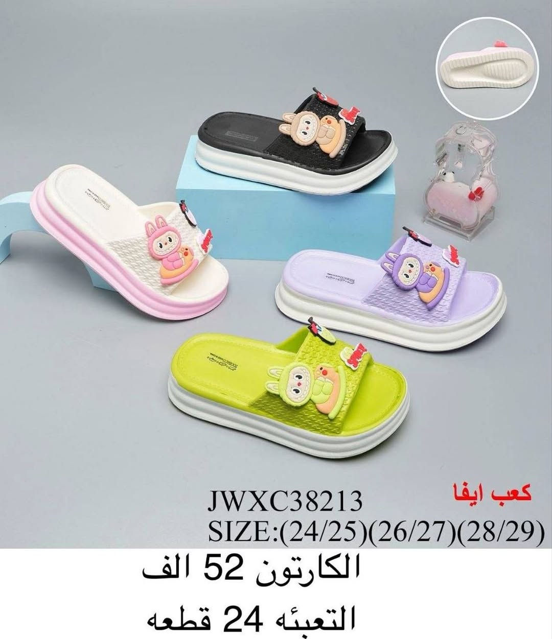 السعر داخل الصوره


**إذا كنت صاحب هذا الإعلان وتريد حذفه لأي سبب، رجاءا أرسل رسالة إلى الدعم الفني**
