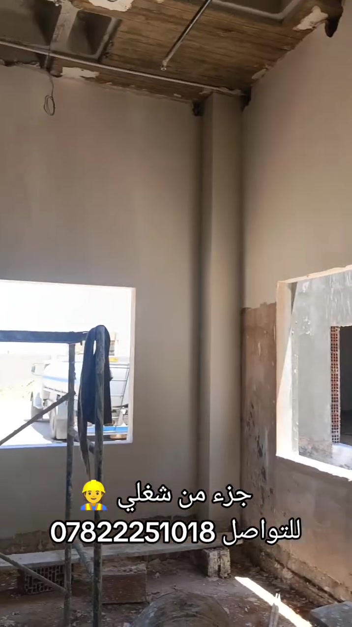 لباخ متفرغ اطلع بل يوميه وعل متر
شغل درجه اولى مثل ما واضح في التصوير 
للستفسار عبر الاتصال+واتساب ***********
