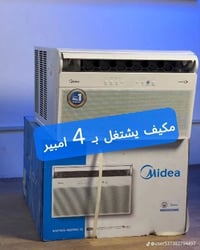 📢 إعلان مراوسة عندي مكيف طنين إنفيرتر ماركة ميديا (Midea)، وأرغب بالمر...