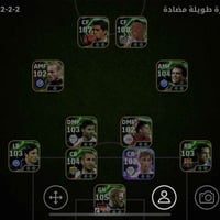 تبديل • حساب ببجي