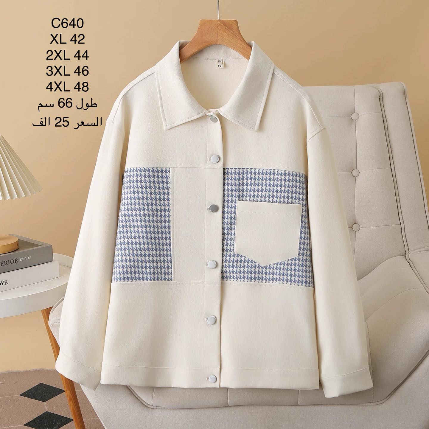 💯خصم💯
💯خصم💯
بمناسبة عيد رأس السنه
خصم 20‎% على هذا البوست فقط 
يوجد توصيل 
بغداد 5 الف 
محافضات 5 الف 
للحجز مراسلة الصفحه
او زورونا في موقعنا بغداد الأمين سوق الأمين فرع افران السعاده 
للأستفسار مراسله او الاتصال على الواتساب فقط 
***********
قناة تلكرام mrs_beautyt
#فيسبوك #فيس #متفاعلين_إول_بإول #اكسبلور_2022 #فيس_بوك_إدارة #مشاهير_الانستقرام #مشاهير_العراق #العراق #مشاهير #اكسبلور_لايك_كومنت_فولو_ي_عسل🍯🥀 #اكسبلور_تابعني_ازيدك_الف_متابع #اكسبلور_فلو #اكسبلور_فولو_ي_حلو🔥😴
