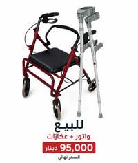 مستخدمات • نظافة ١٠٠% • توصيل طويريج