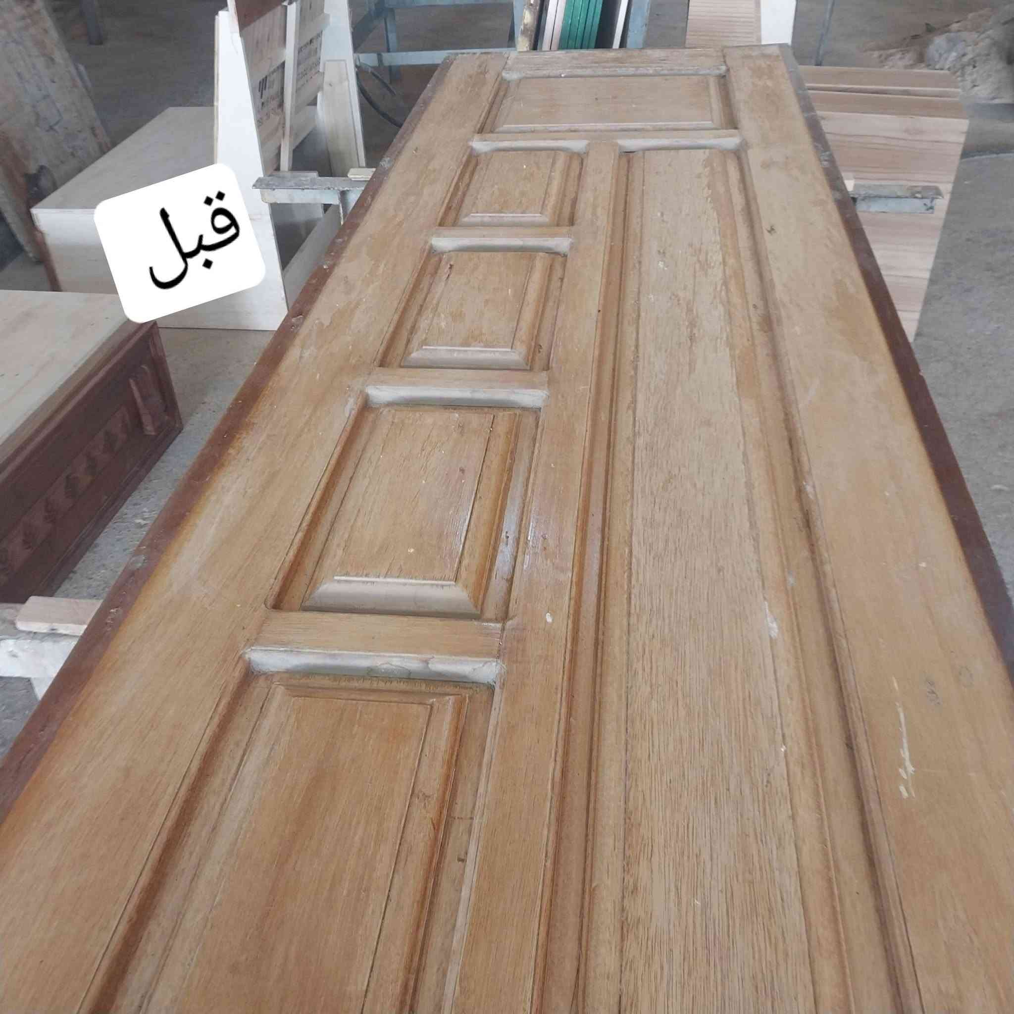 صبغ الأبواب وغرف الاخشاب فتح شد نقل غرف الاخشاب ***********
