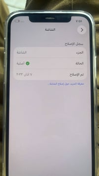 آيفون ١٢ برو • ٢٥٦ • بطارية ١٠٠٪