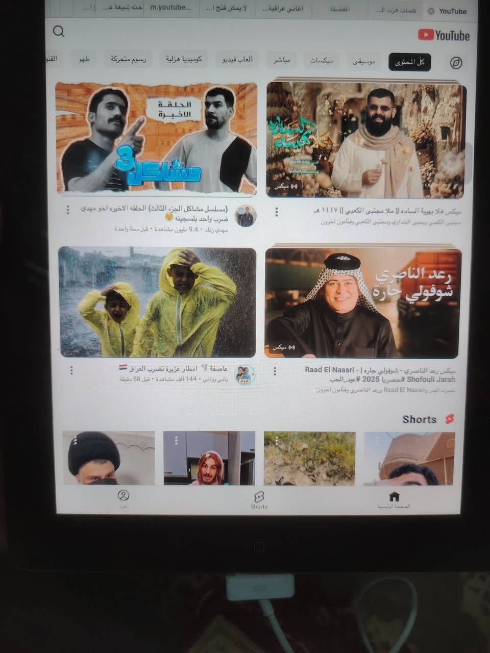 ايباد للبيع نظيف وحلو لمسه خفيف مكان نجف الاستفسار على هذا الرقم***********
