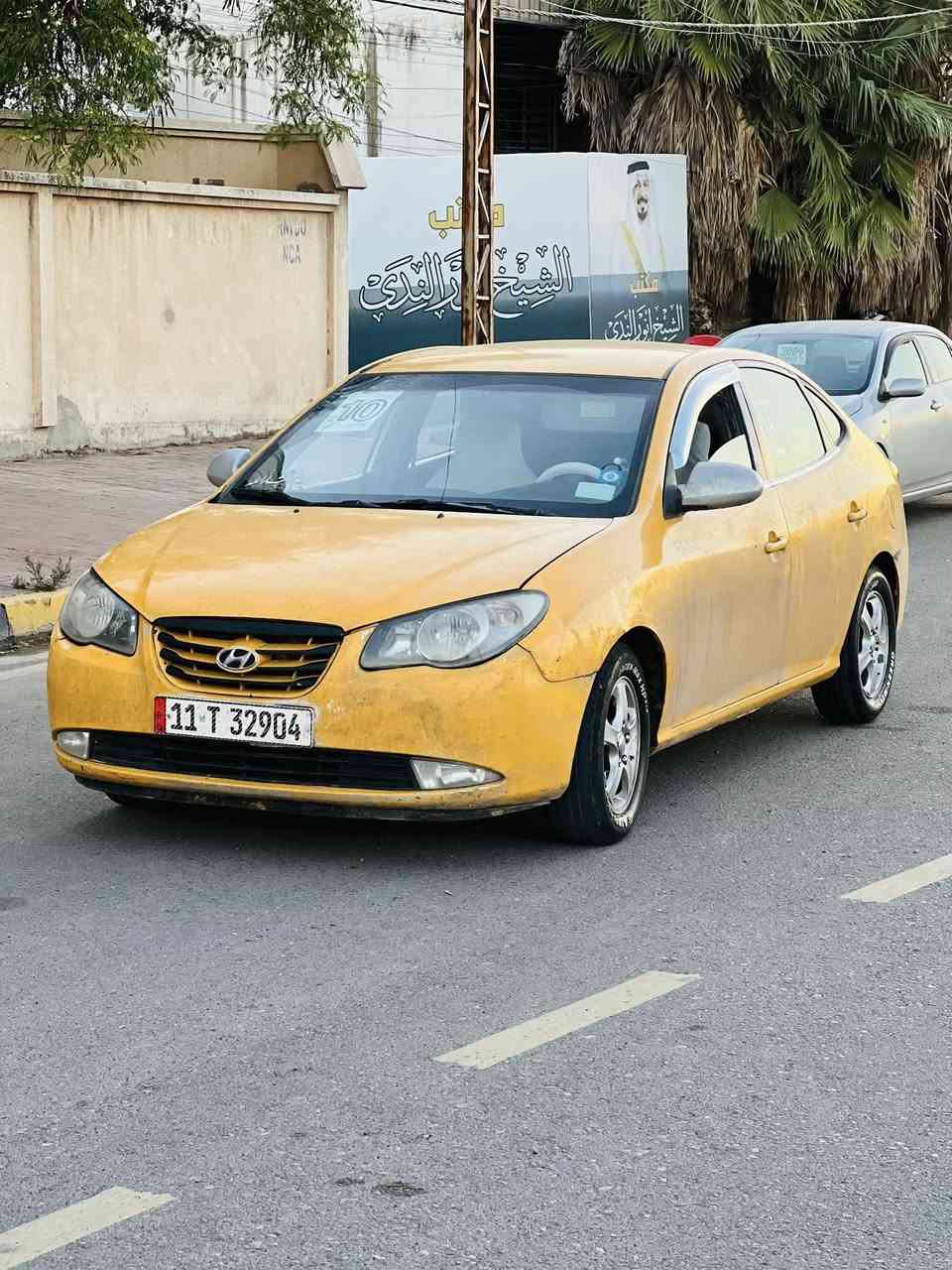 السلام عليكم 
افانتي مقدس توماتيك 🚗 
وأرد كوري✅ 
موديل 2009
رقم بغداد اجنبي وبسمي اني الشرعي وتحويل بل موصل  ✋ 
سنويه وهزه جديده ✋ 
شرط التحويل ✋ 

هيئه غرامات صفر 
محرك 16 المرقوب
محرك وكير شرط ✋ 
 
 
السياره بيهاا معجون بل تكمه فقط وبيهاا تلكيطاات تكسي والباقي شرط وكدام العين 👀 
المكان موصل الايمن
***********
