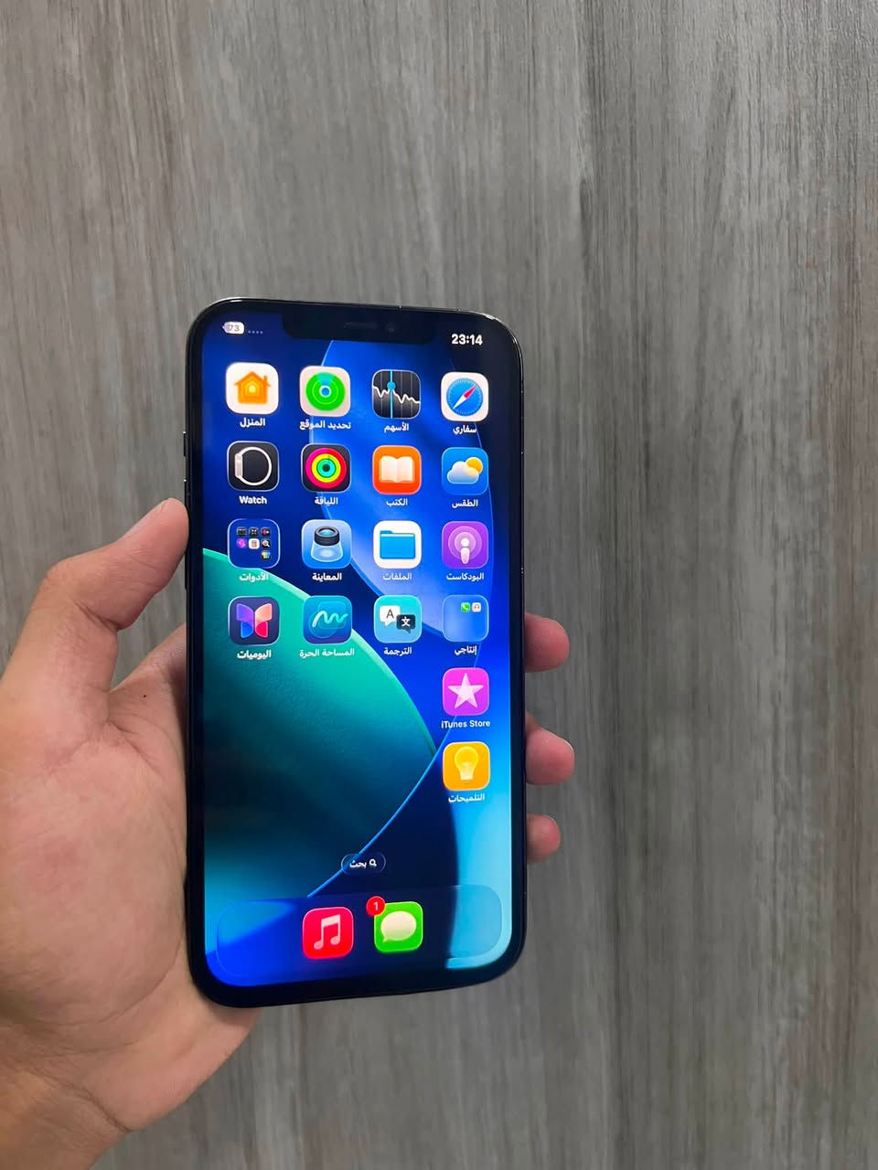 ايفون 12 برو ماكس
ذاكره 128

بطاريه 70 اصليه مامرفوعه شرط ماتصرف

مبدل شاشه اصليه 3 خيارات

جهاز نضيف مامتعوب 

السعر 280 رقمي ***********
