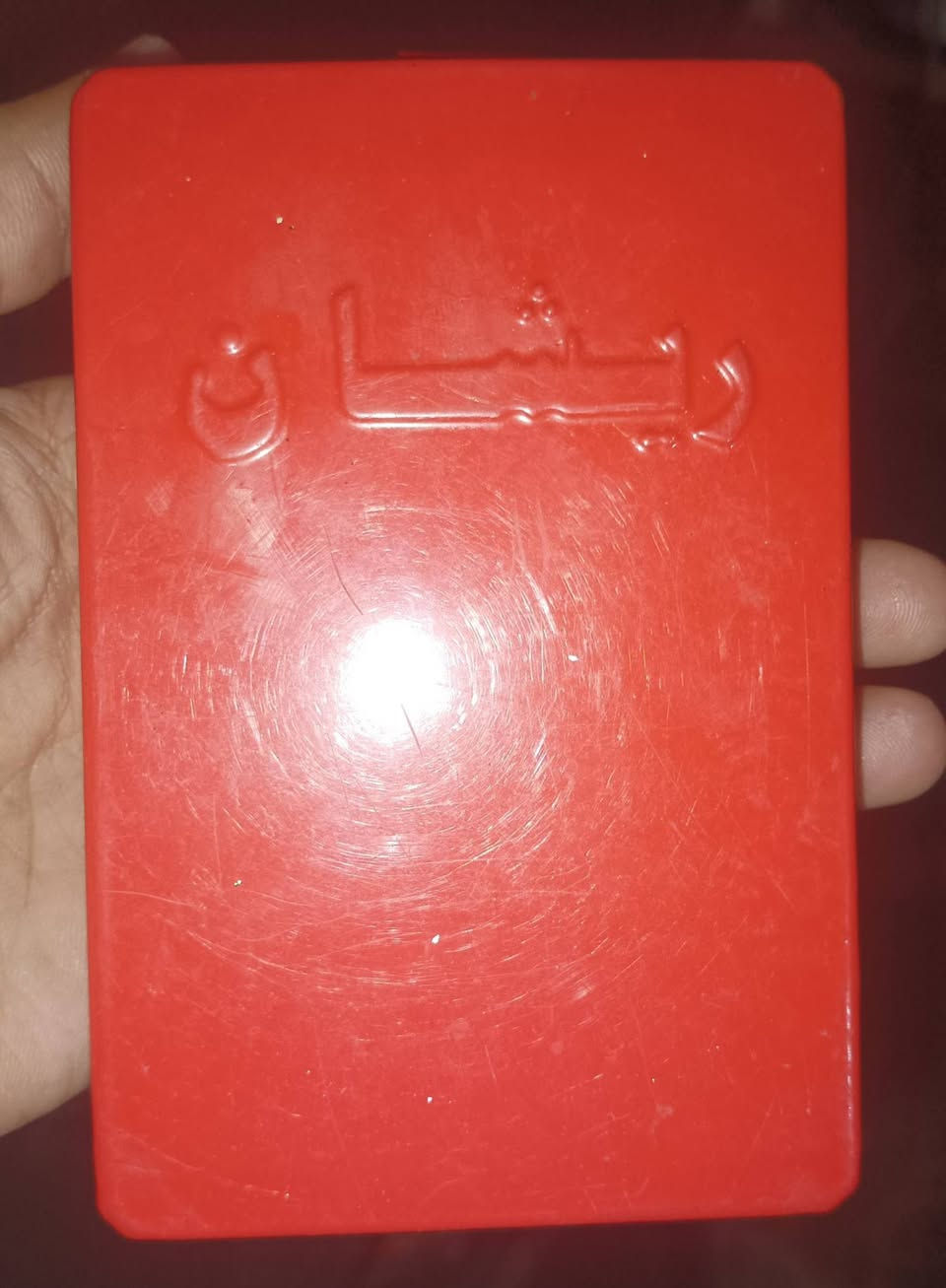 للبيع قيم وخذ


**إذا كنت صاحب هذا الإعلان وتريد حذفه لأي سبب، رجاءا أرسل رسالة إلى الدعم الفني**