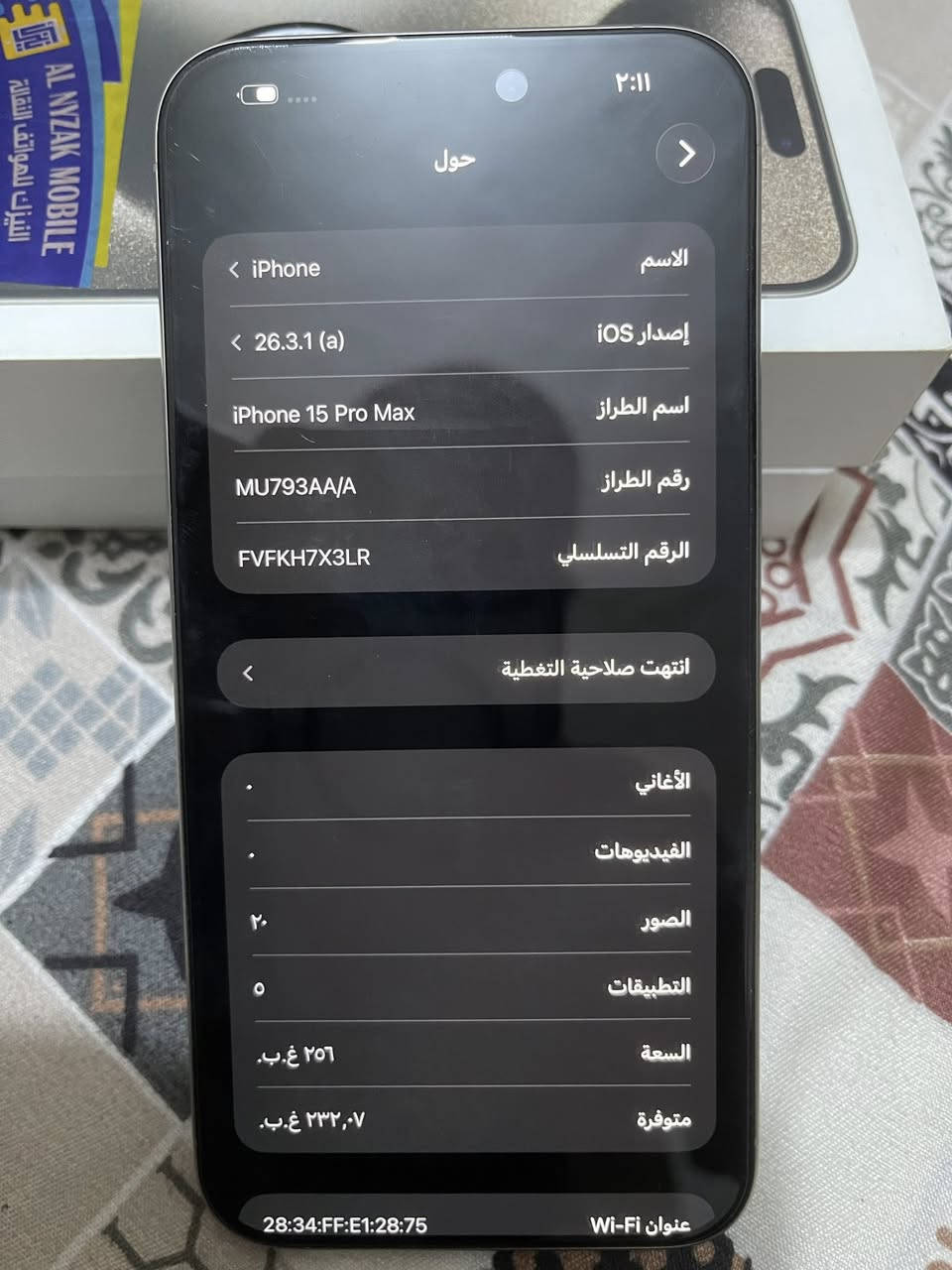 للبيع ايفون 15 مال بيت كلش نضيف شرق اوصط سعره 1150و بي مجال مكاني قطاع
***********

