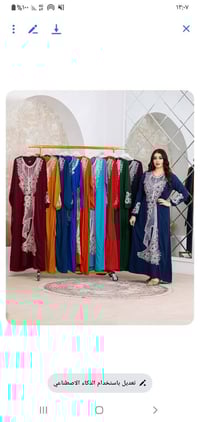 دشداشة مصري • قطن مراسي • فري سايز ٨٥ كيلو