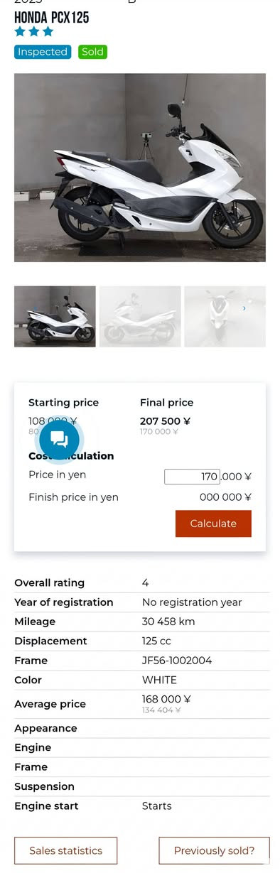 ‏السلام عليكم PCX جيل ثاني🇯🇵 ياباني      
‏​⚙️ المحرك: 125CC
‏​🎨 اللون: ابيض صدفي مـمـيـز ❄️.  
‏ماشية 32 الف وبل يابان ماشية 30 الف  
‏الدراجة وياهة سويجات 2
‏مواصفات
‏حساس ازدحام ✅
‏حساس استان ✅
‏وشاديلهة mp3 بل جنطة 
‏الدراجة ورقة المزاد مالتهة وصور اليابان وتقريرهة  مالتهة موجود    
‏ 🛠️ الدراجة: مكفولة      
‏​​📍 الـمـكـان: بـغـداد : مدينة الصدر
‏📱 لـلـتـواصـل والإسـتـفـسـار:📞 [‪***********‬) 
‏
