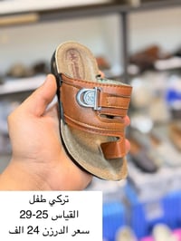تركي شبابي • ملابس أطفال • تفاصيل بالصورة