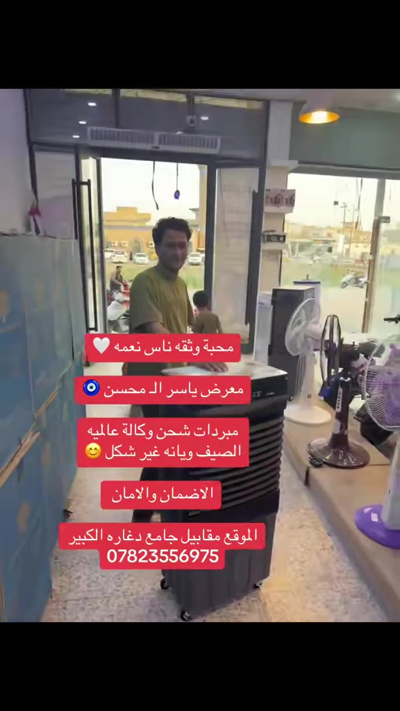 الموقع مقابيل جامع دغاره الكبير 
***********
***********
