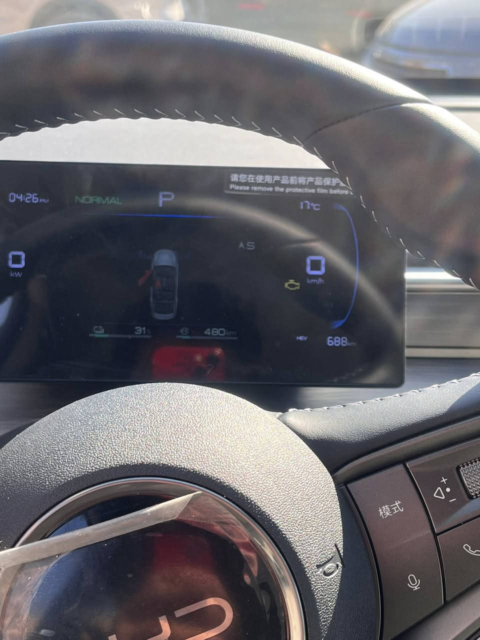 بي واي دي ٢٠٢٥ للبيع ماشيه ١٠٠٠ وكسور  كامله مكمله السياره مرقمه وعلى وضع الشركه شاحنتها الاصلية والمنفاخ مال تاير للبيع (***********)
