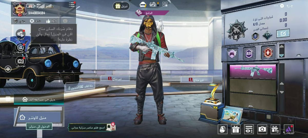 سلام عليكم للبيع حساب حلو ونضيف مربوط رقم او كوكل وجه لوجه مكاني كربلاء قرم مستشفى ابو مهدي المهندس حي الاخلاص  *********** بي واتساب سعر 100
