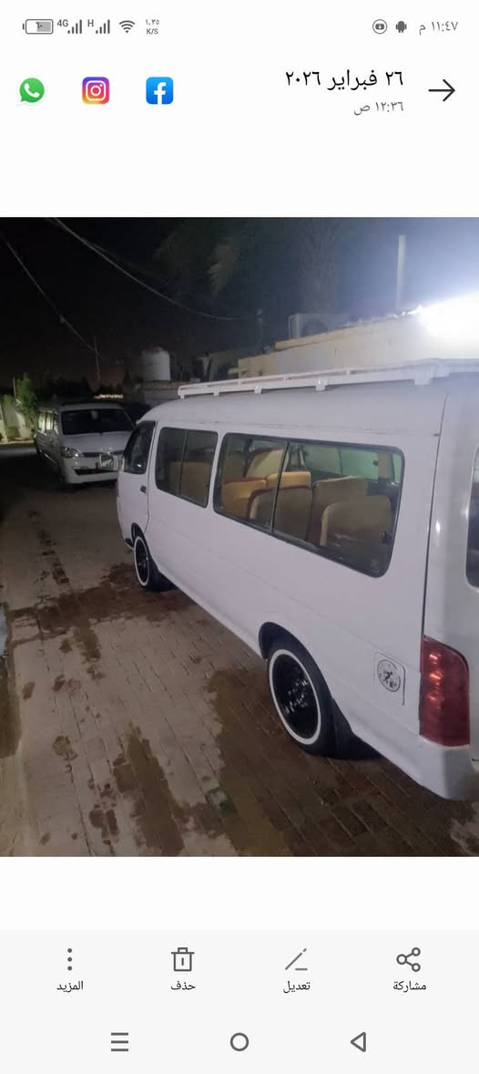 السلام عليكم جنبي  رقم كربلاءمديل 14مصفره هيه ومرور وخط وبحث هزه امس دخلته باقي بس استلام ارقام مكمل معامله مكينه كير اكسن حداديه توني شده دوشمه جديده. دخم تاير ابو الخطه مكاني نجف السعر 80وبيه مجال *********** ***********
