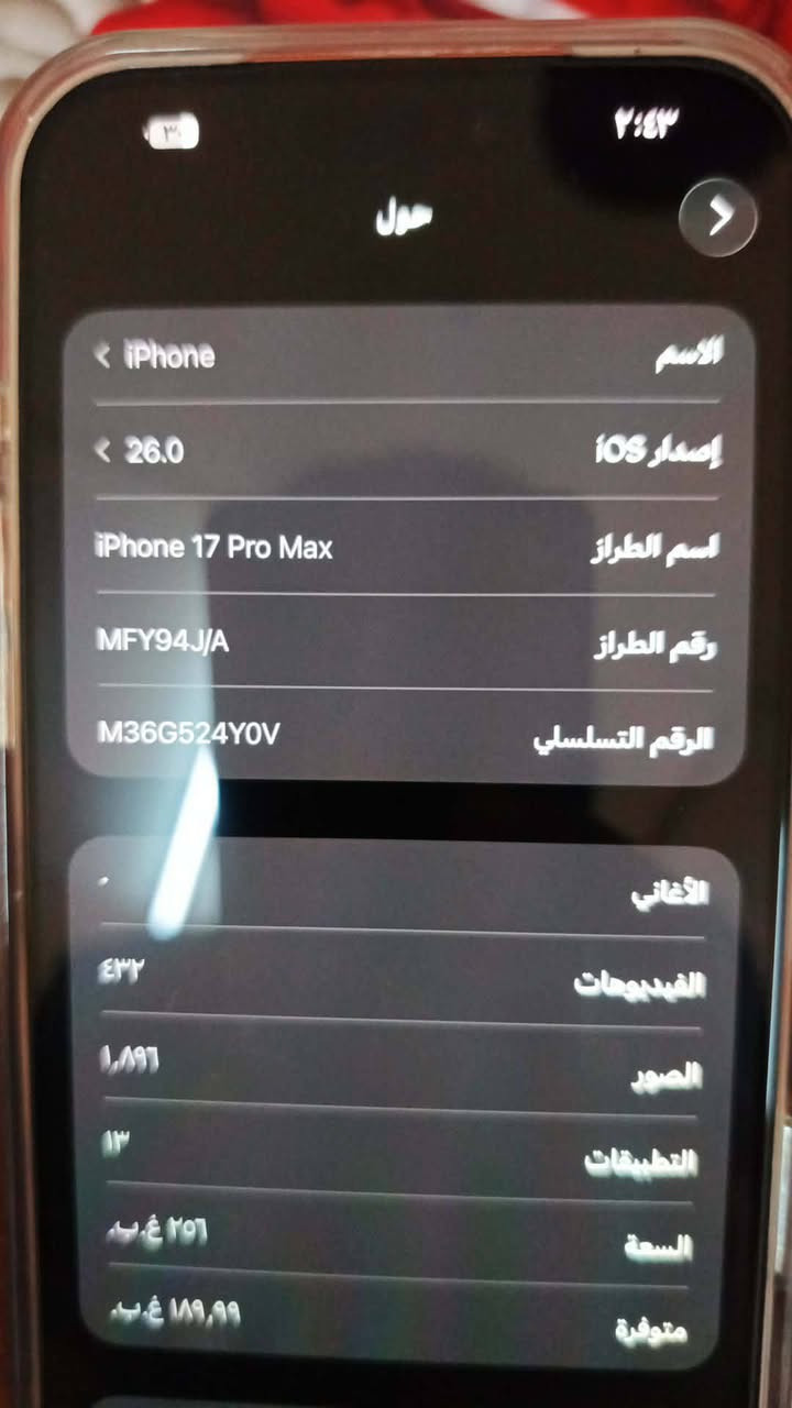 السلام عليكم جهاز ايفون ١٧ ايسم الاكتروني جهاز مكفوله شخط مابي
حته ال شريحه مامفعله بعدها بطاريه ١٠٠ 
عدد الدورات ١٥ 
الرقم / *********** بي، واتس، 
السعر / مليون و ٨٠٠ الف
