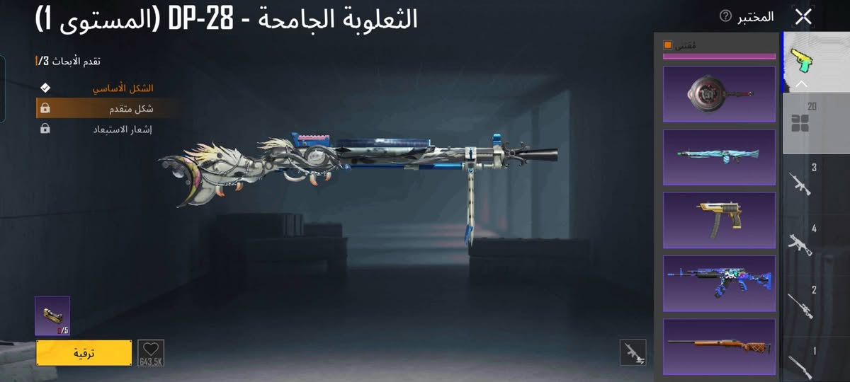 سلام عليكم حساب ببجي للبيع مثل مموضح اذا عندك حساب تيك توك يرهم مراوس سعر 35اسيا رقم ***********

