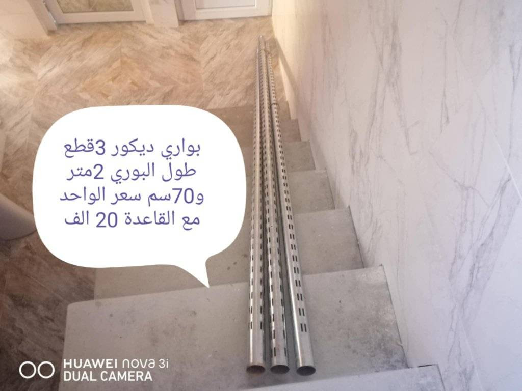 مكنسة بالة شرط الشغل ب45 بيها شوية مجال
 مكان موصل جانب الايسر
 سوني 2 محور ب45
دش للقنوات المشفرة ب15
 @إشارة


**إذا كنت صاحب هذا الإعلان وتريد حذفه لأي سبب، رجاءا أرسل رسالة إلى الدعم الفني**