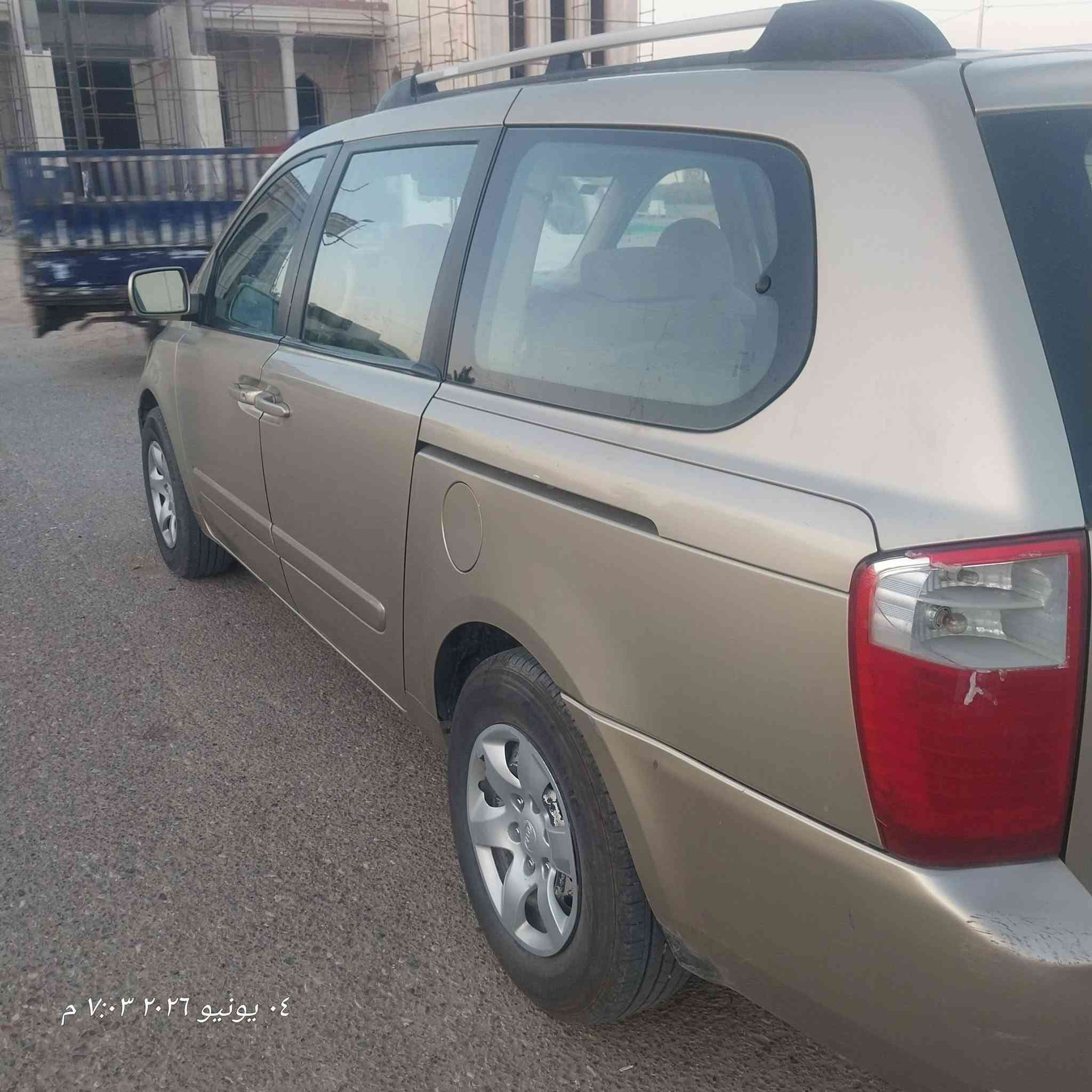 ***********كيا سيدونا امريكي 2008
رقم انبار گير محرك كفالة 

4قطع صبغ 

ب110 وبيها مجال
مكانها الانبار الرمادي حصيبة الشرقية

